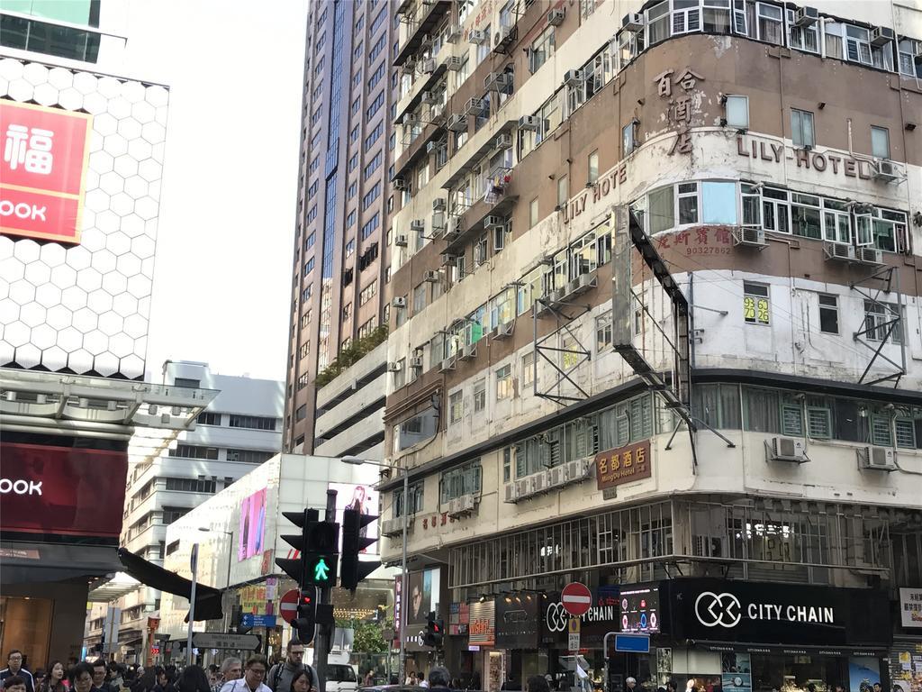 Mingdu Hostel Kowloon  Esterno foto