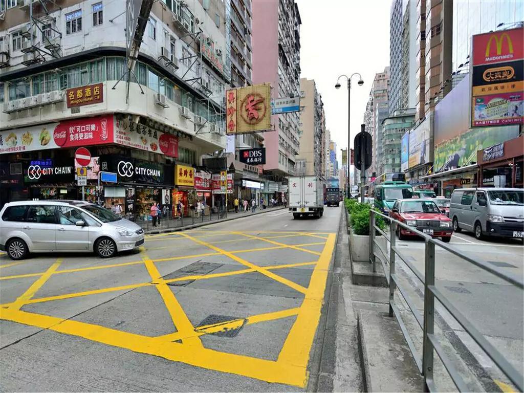 Mingdu Hostel Kowloon  Esterno foto